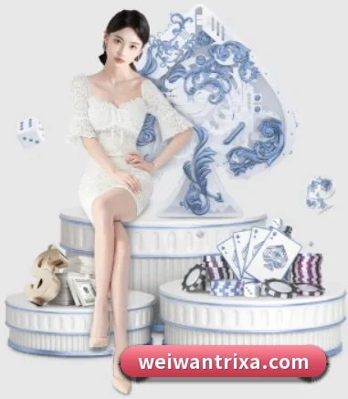 微玩体育 APP